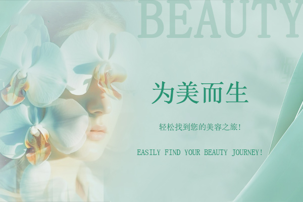 厦门哪个医院做腹壁整形？修志夫、美仑美奂、中山医院实力测评