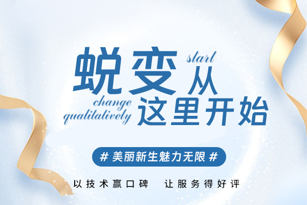 郑州三甲医院腹壁整形有哪些？中心医院、市人民医院、省人民医院资料一览