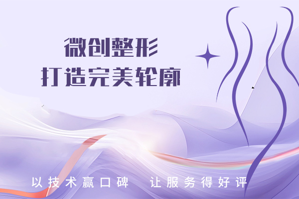 郑州三甲医院腹壁整形有哪些？中心医院、市人民医院、省人民医院资料一览