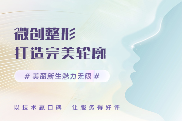 深圳腹壁整形医生名单公布！孔震、庄礼大、朱辉妥妥实力派！